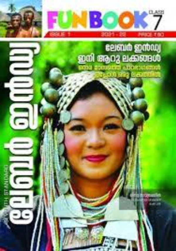 Labour India 5,6,7 Issue 1,2,3 malayalam - lime